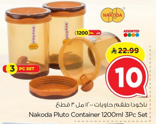 available at نستو in مملكة العربية السعودية, السعودية, سعودية - الأحساء‎