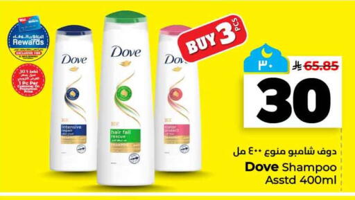 available at هايبر الوفاء in مملكة العربية السعودية, السعودية, سعودية - الخرج