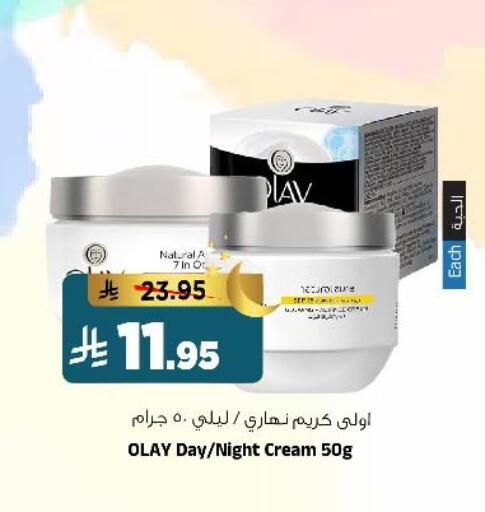 available at المدينة هايبرماركت in مملكة العربية السعودية, السعودية, سعودية - الرياض