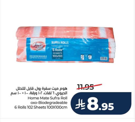 available at LULU Hypermarket in KSA, Saudi Arabia, Saudi - Al Khobar