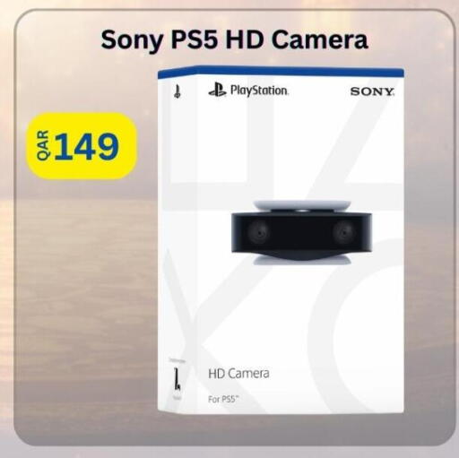 available at ماجد موبايل in قطر - الضعاين