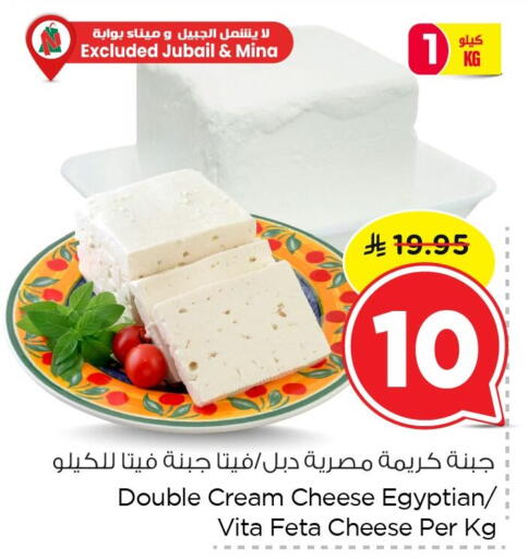 available at Nesto in KSA, Saudi Arabia, Saudi - Al Hasa