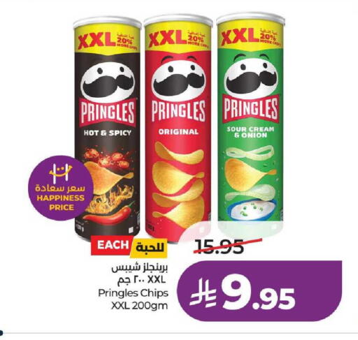 Onion available at LULU Hypermarket in KSA, Saudi Arabia, Saudi - Riyadh