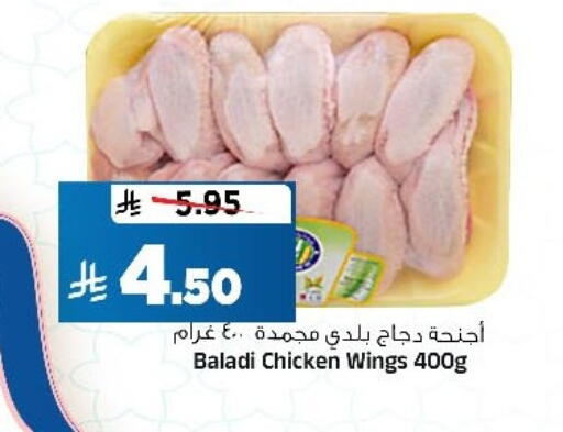 available at المدينة هايبرماركت in مملكة العربية السعودية, السعودية, سعودية - الرياض