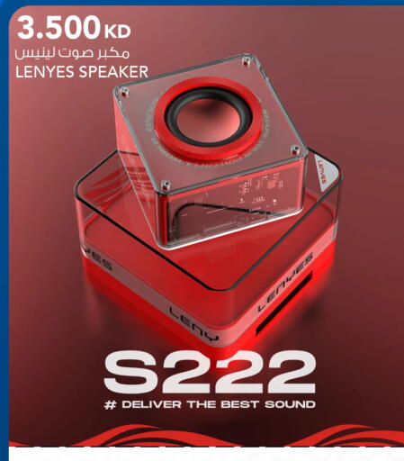 available at  ALNASSER HYPERMARKET in Kuwait - Kuwait City