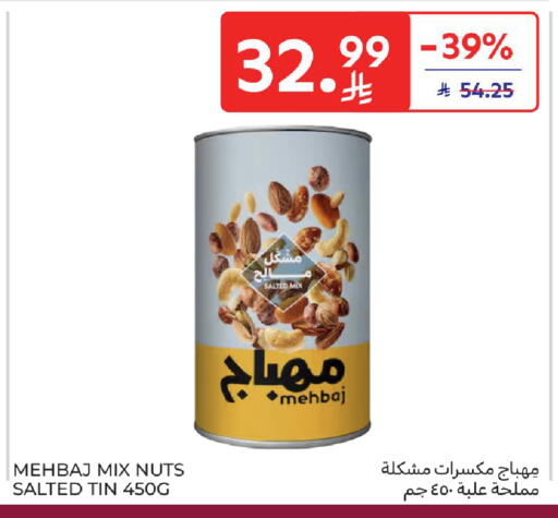 available at Carrefour in KSA, Saudi Arabia, Saudi - Buraidah