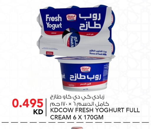 available at  ALNASSER HYPERMARKET in Kuwait - Kuwait City