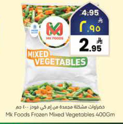 available at City Flower in KSA, Saudi Arabia, Saudi - Sakaka