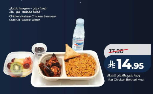 available at لولو هايبرماركت in مملكة العربية السعودية, السعودية, سعودية - جدة