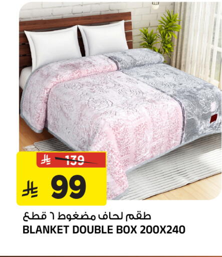 available at المدينة هايبرماركت in مملكة العربية السعودية, السعودية, سعودية - الرياض