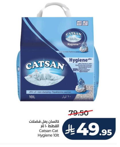 available at LULU Hypermarket in KSA, Saudi Arabia, Saudi - Al Hasa