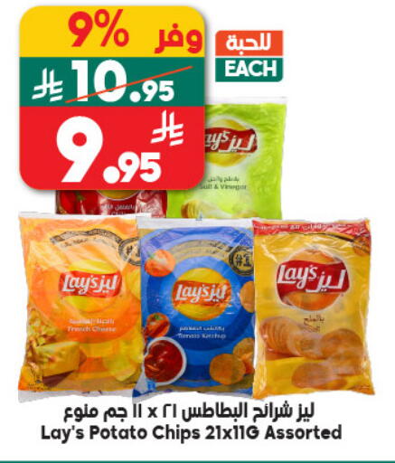 Potato available at Dukan in KSA, Saudi Arabia, Saudi - Mecca