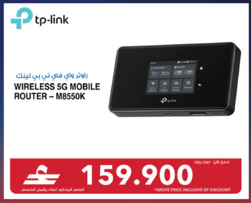 available at Sharaf DG  in Oman - Sohar