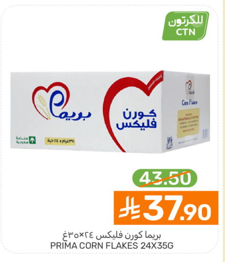 available at  مـزايــا in مملكة العربية السعودية, السعودية, سعودية - القطيف‎