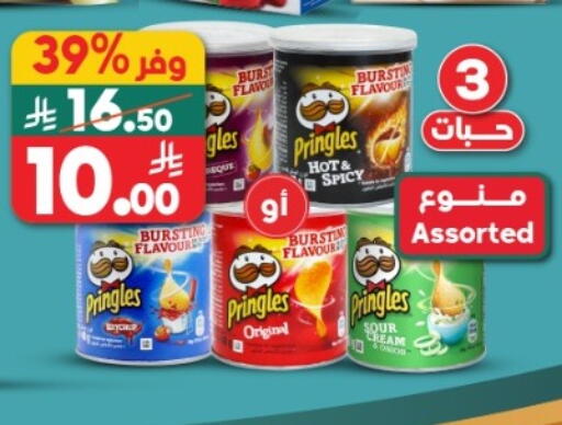 available at Dukan in KSA, Saudi Arabia, Saudi - Mecca