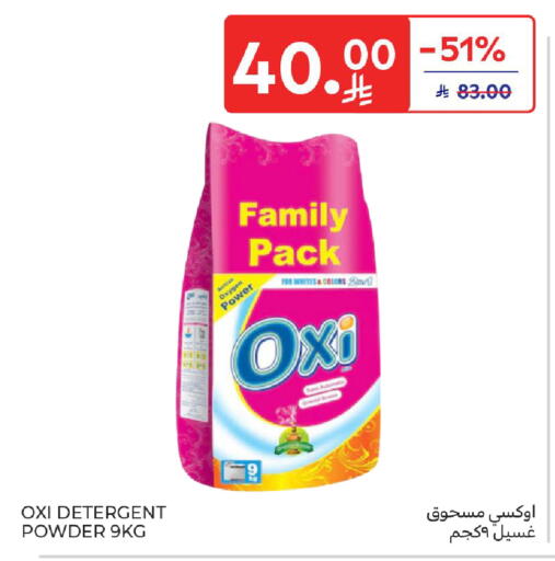 available at Carrefour in KSA, Saudi Arabia, Saudi - Buraidah
