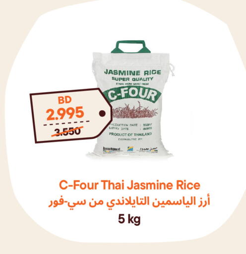 Date available at Talabat Mart in Bahrain