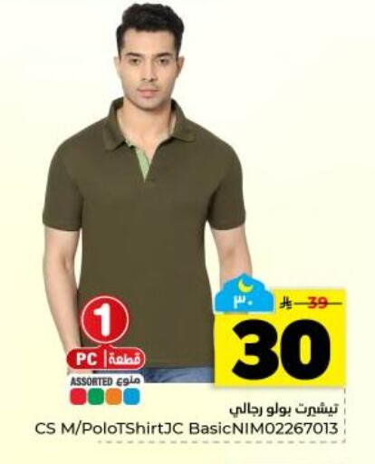 available at Hyper Al Wafa in KSA, Saudi Arabia, Saudi - Dammam