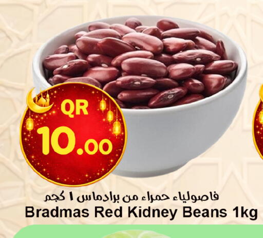 available at Ahla Mart in Qatar - Al Shamal