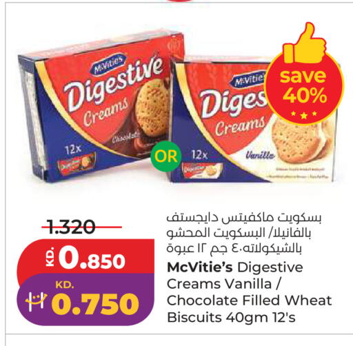 Vanilla available at لولو هايبر ماركت in الكويت - محافظة الأحمدي