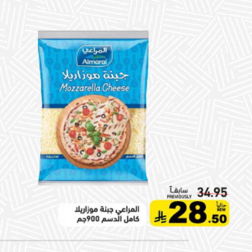 available at Aswaq Ramez in KSA, Saudi Arabia, Saudi - Tabuk