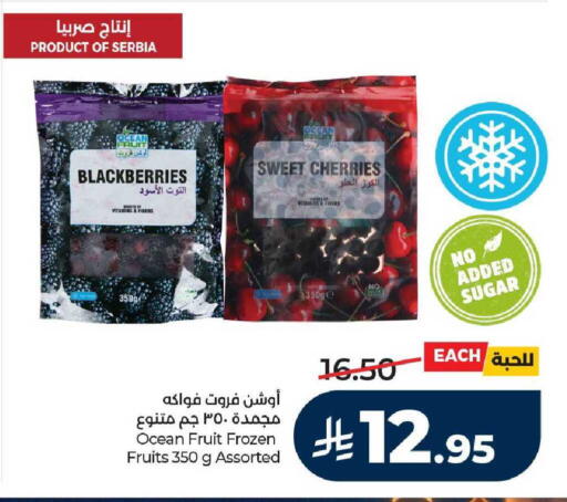 available at LULU Hypermarket in KSA, Saudi Arabia, Saudi - Riyadh
