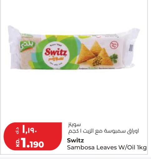 available at Lulu Hypermarket  in Kuwait - Ahmadi Governorate