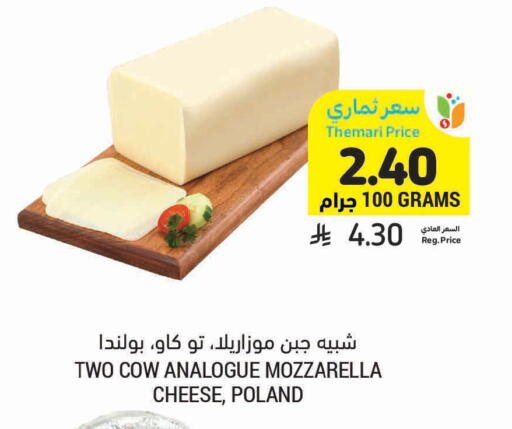 available at أسواق التميمي in مملكة العربية السعودية, السعودية, سعودية - الرس