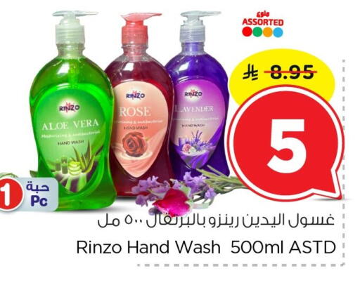 available at نستو in مملكة العربية السعودية, السعودية, سعودية - الخبر‎