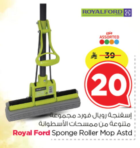 available at نستو in مملكة العربية السعودية, السعودية, سعودية - الرياض