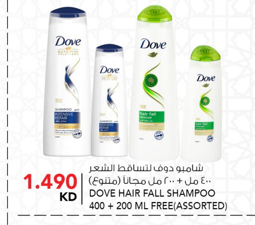 available at  ALNASSER HYPERMARKET in Kuwait - Ahmadi Governorate