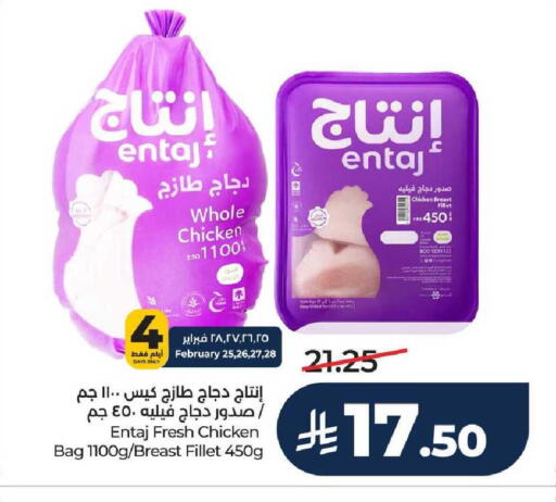 available at LULU Hypermarket in KSA, Saudi Arabia, Saudi - Hail