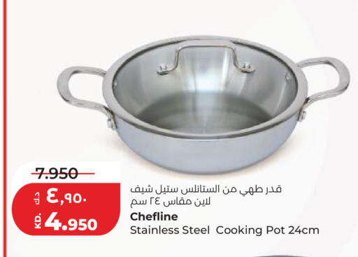 available at لولو هايبر ماركت in الكويت - مدينة الكويت