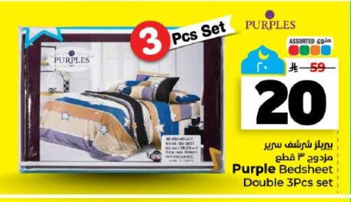 available at هايبر الوفاء in مملكة العربية السعودية, السعودية, سعودية - المنطقة الشرقية