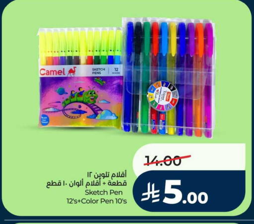 available at LULU Hypermarket in KSA, Saudi Arabia, Saudi - Dammam