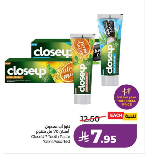 Mint available at LULU Hypermarket in KSA, Saudi Arabia, Saudi - Hail