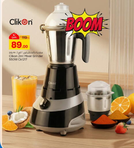 available at Paris Hypermarket in Qatar - Al Rayyan