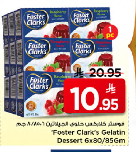 Raspberry available at Mark & Save in KSA, Saudi Arabia, Saudi - Al Khobar