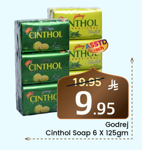 available at Elite 10 Hypermarket in KSA, Saudi Arabia, Saudi - Riyadh