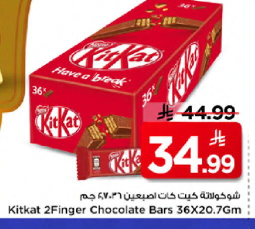 available at مارك & سيف in مملكة العربية السعودية, السعودية, سعودية - الخبر‎