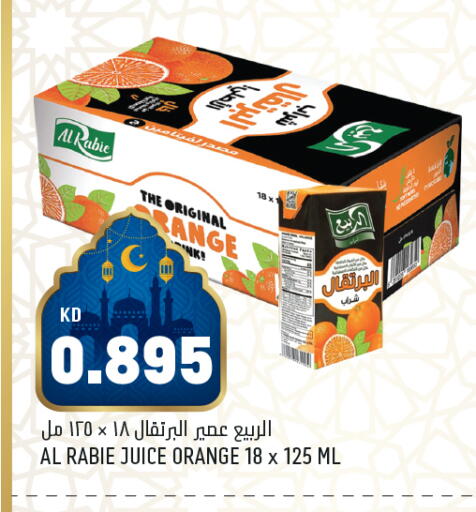 Orange available at Oncost in Kuwait - Jahra Governorate