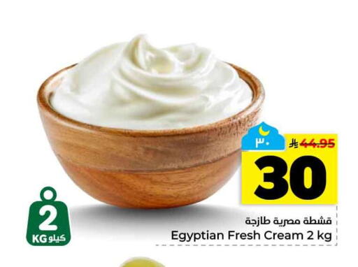 available at هايبر الوفاء in مملكة العربية السعودية, السعودية, سعودية - الخرج