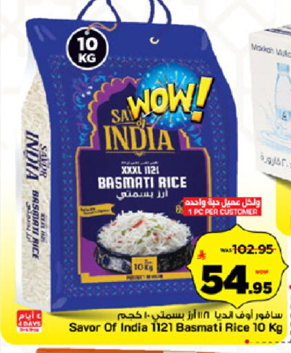 available at Mark & Save in KSA, Saudi Arabia, Saudi - Riyadh