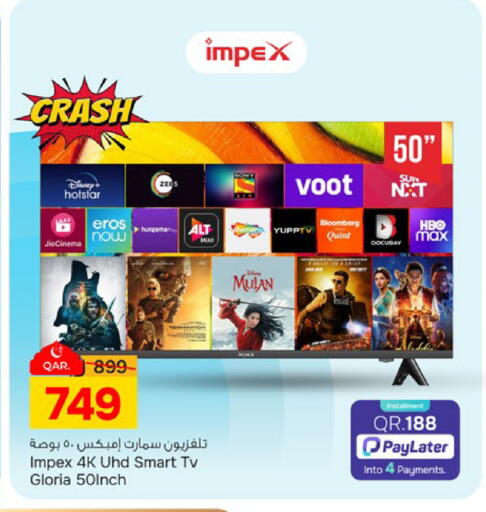 available at Paris Hypermarket in Qatar - Umm Salal