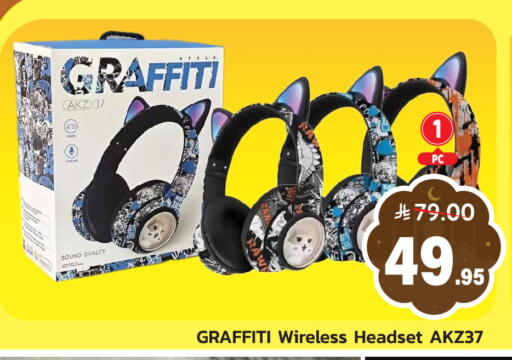 available at  اليت 10 هايبرماركت in مملكة العربية السعودية, السعودية, سعودية - الرياض