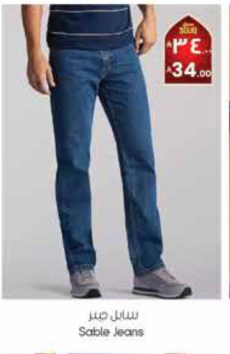 available at City Flower in KSA, Saudi Arabia, Saudi - Sakaka