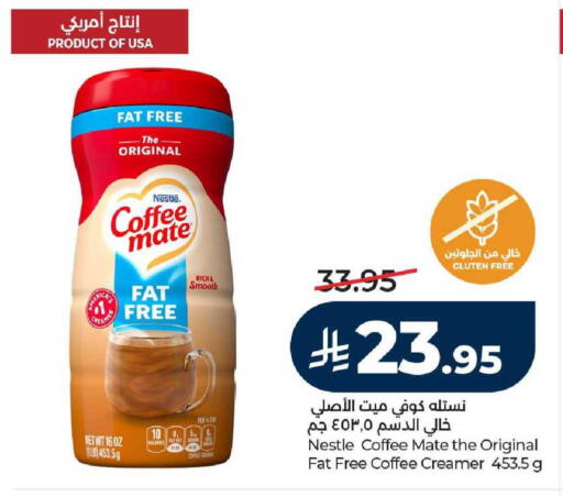 available at LULU Hypermarket in KSA, Saudi Arabia, Saudi - Tabuk