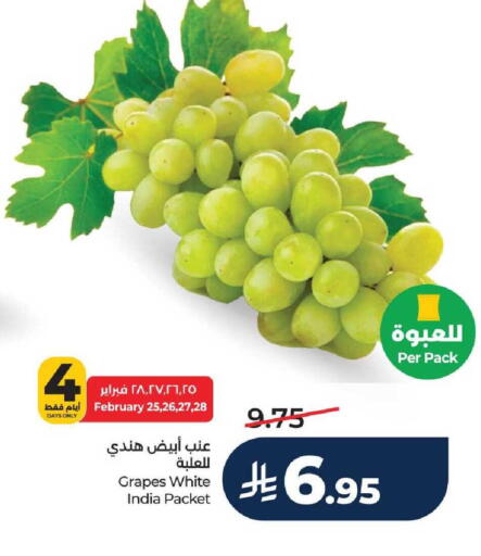 Grapes available at LULU Hypermarket in KSA, Saudi Arabia, Saudi - Yanbu