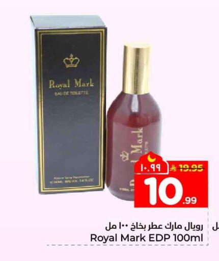 available at Hyper Al Wafa in KSA, Saudi Arabia, Saudi - Mecca