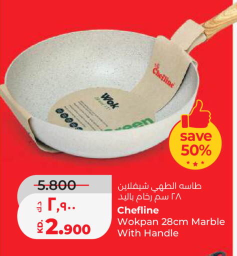 available at لولو هايبر ماركت in الكويت - مدينة الكويت